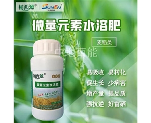 微量元素水溶肥，富硒微量元素水溶肥-麥稻類(lèi)